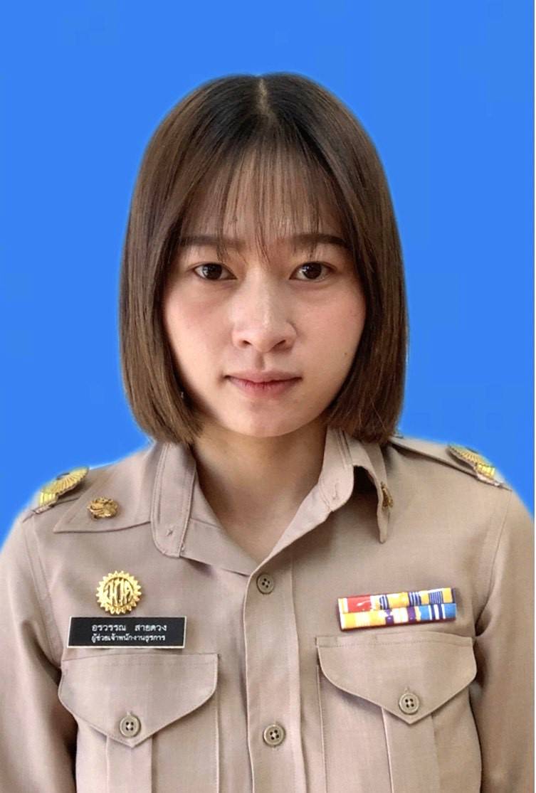 นางสาวอรวรรณ สายดวง